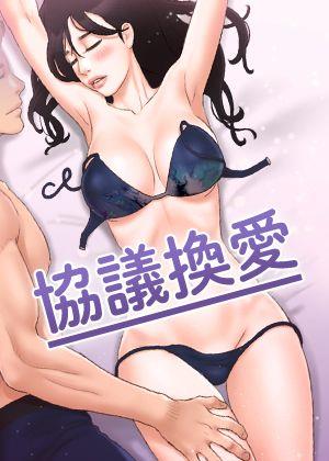 歪歪漫画网页热门日漫推荐